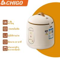 ราคา ALLTOU CHIGO หม้อหุงข้าว มินิ1 2 ลิตร หม้อข้าวไฟฟ้า แบบพกพา ไม่ติดผิว Mini Rice Cooker หม้อหุงข้าวมัลติ (22347226492)