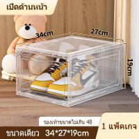 ราคา KEVE กล่องใส่รองเท้า พลาสติก กล่องรองเท้า กล่องรองเท้าใส ที่เก็บรองเท้าแบบพับเก็บได้ กล่องใส่รองเท้าพับได้ shoe box waterproof (22295157013)