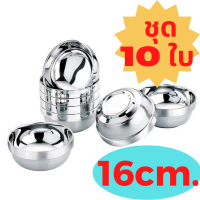 ราคา ชุดชามสแตนเลส 10ใบ สไตล์เกาหลี มี5ขนาด11 5 14 16 18 20cm ถ้วยสแตนเลส ชามสแตนเลส ชุดถ้วยชาม (8955222573)