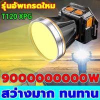 ราคา ALDIES LEDไฟฉายคาดหัว กำลังไฟ10Wส่องแสงระยะ1KM ไฟคาดหัว ไฟฉายคาดหัวแท้ไฟฉายแรงสูงไฟส่องกบไฟส่องสัตว์ไฟฉายเดินป่า (22283382338)