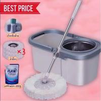 ราคา ไม้ถูพื้น ไม้ม้อป Spin Mop ชุดถังปั่นม๊อบสแตนเลส พร้อมไม้ถูพื้นและผ้าม๊อบ เหล็กสแตนเลส แถมฟรีผ้าตลอดการใช้งาน ชุดไม้ถูพื้น SPINMOP มีฟ้าขายแยก พร้อมส่ง (22175283530)