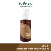 ราคา ISNTREE อีมัลชั่น Green Tea Fresh Emulsion 120 มล (22285714660)