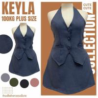 ราคา Plus size ชุดเซ็ท2ชิ้น เสื้อกั๊กคล้องบริเวณคอผ้าสโนว์ กระโปรงกางเกงขาสั้นของสาวอวบ ใส่ไปทำงาน รุ่น เซ็ทเคย์ล่า V3 (22023461472)