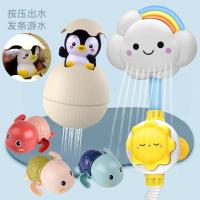 ราคา COD จัดส่งฟรีฝักบัวไฟฟ้าในห้องน้ำเด็ก เด็กว่ายน้ำเป็ดหมุนสนุกสเปรย์น้ำเด็กเล่นน้ำอาบน้ำของเล่น (20549521260)