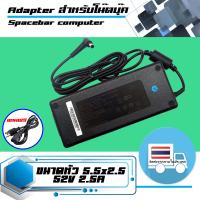 ราคา สายชาร์จ Adapter 52V 2 5A หัว 5 5x2 5 เกรด High copy (16432627234)