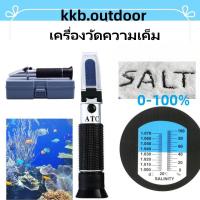 ราคา เครื่องวัดความเค็ม Salinity Refractometer 0 100 น้ำทะเล การประมง การตรวจจับคุณภาพน้ำในตู้ปลา (22099832199)