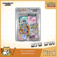 ราคา Pre Order Pokemon โปเกมอนเทรดดิ้งการ์ดเกม สการ์เล็ต ไวโอเล็ต แสงนำทางแห่งสเตลลาร์ ชุดพิเศษเพื่อนักสะสม (22426419933)