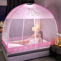 ราคา Simsa มุ้งกันยุงม่าน มุ้งกันยุง มุ้งสปริงกาง มุ้งสปริงกันยุง ป้องกันยุงที่แข็งแกร่ง มุ้งเต็นท์ มุ้งพับเก็บ 4ฟุต 5ฟุต 6ฟุต (21598141739)