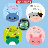 ราคา 1 ม้วน3000แผ่น ฟิล์มซีลแก้ว ฟิล์มซีลฝาแก้ว ฟิล์มปิดปากแก้ว ฟิล์มปิดฝาแก้ว ฟิล์มฝาแก้วพลาสติก พลาสติกปิดแก้ว ฟิล์มปิดแก้ว ม้วนฟิล์ม ฝาแก้วชานมไข่มุก ฟิล์มปิดแก้วชานม ชาไข่มุก สำเร็จรูป (22306714756)