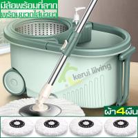 ราคา ชุดถังปั่น ชุดถังปั่นม๊อบ spin mop ชุดไม้ม็อบ ไม้ถูพื้น ชุดถังปั่น ไม้ถูพื้น พร้อมไม้ม๊อบไมโครไฟเบอร์ แถมผ้าม๊อบ ชุดถังปั่นม๊อบสแตนเลส ชุดไม้ม็อบ (16233818147)