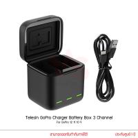 ราคา Telesin GoPro Rechargeable Battery for GoPro Hero 12 11 10 9 Charger Battery Box 3 Channel แบตโกโปรพร้อมแท่นชาร์จ (20583235630)