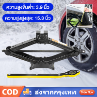 ราคา แม่แรง สะพาน แม่แรง ยกรถ 2 5Ton แม่แรงสะพาน แม่แรงยกรถ แม่แรง แม่แรงยกรถยนต์ 2 5 ตัน แบบมือโยก (22298890892)