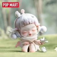 ราคา พร้อมส่งจากทม Popmart POPMART SKULLPANDA ชุดฟิกเกอร์ปริศนา วัดอุณหภูมิ ของเล่น ของขวัญ อินเทรนด์ (22156438760)