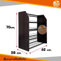 ราคา ชั้นวางรองเท้า5ชั้น ข้างไม้ตะแกรงเหล็กยึดน๊อต ราคาถูก (20122557730)