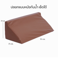 ราคา หมอน 3 เหลี่ยม สีฟ้า หมอนสามเหลี่ยม หมอนรองเท้า หมอนรองหลัง หมอนอิง (15957687100)