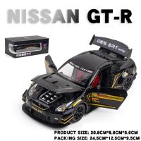 ราคา รถของเล่น R35 GTR แบบจำลอง1 24 Nissan Skyline โมเดลรถโมเดลรถของเล่นโลหะของเล่นสำหรับเด็ก (22312509615)