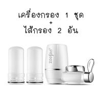 ราคา Zoosen Water purifier เครื่องกรองน้ำ 7 ชั้น เครื่องกรองน้ำใช้ติดหัวก๊อก ไส้กรองเซรามิค กรองได้ 7 ชั้น สะอาด (21794419270)