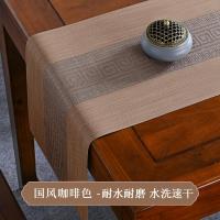 ราคา ผ้าคาดโต๊ะสไตล์จีนแบบใหม่ผ้าปูโต๊ะน้ำชาผ้าคาดโต๊ะน้ำชาผ้าคาดโต๊ะน้ำชาผ้าคาดโต๊ะน้ำชากันน้ำผ้าแถบยาวระดับไฮเอนด์หรูหราเบาๆสำหรับโต๊ะอาหาร (18154890525)