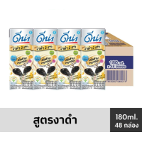 ราคา ยกลังถูกมาก Dna ดีน่างาดำ ดีน่ากาบ้า นมถั่วเหลือง ยูเอชที 180 มล 48กล่อง ลัง (22176842348)