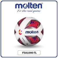 ราคา ลูกฟุตบอลหนังเย็บ MOLTEN Football F5A1000 TL (14710480493)