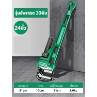 ราคา BAOLIAN ประแจคอม้า ประแจจับท่อ ประแจจับแป๊ป 8 24นิ้ว ประแจ คอม้า จับแป๊บ ขาเดี่ยว (21725759252)