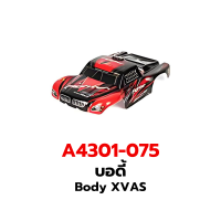 ราคา รวมอะไหล่ KASEMOTO XVAS KM4301 อะไหล่แต่ง รถบังคับ อะไหล่อัพเกรด อลูมิเนียม เบอร์ 001 083 101U 114U (21724498479)