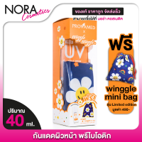 ราคา Provamed x Wiggle Wiggle Provamed Pro Balance UV Aqua Serum SPF50 โปรวาเมด โปร บาลานซ์ ยูวี อควา เซรั่ม 40 ml (22405038774)