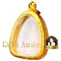 ราคา กรอบพระสำเร็จรูป งานเลเซอร์ 24K ไม่ลอก ไม่ดำ ทรงพระปิดตากลาง รหัส 186 (21311809443)