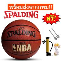 ราคา จัดส่งจากกทม Spalding ลูกบาสเก็ตบอล รุ่น ลูกบาส บาสเกตบอล Basketball NBA ขนาด 7 molten ลูกบาสเกตบอล บาสเกตบอล (22280430746)