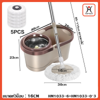 ราคา Hoptech ถังปั่นไม้ม็อบ ไม้ถูพื้นปั่น spin mop ม็อบถูพื้นหมุนได้ 360 องศา ไม้ม๊อบถูพื้น ถังถูพื้น ผ้าไมโครไฟเบอร์ (22234424051)