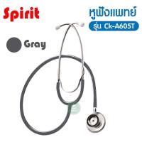 ราคา หูฟังแพทย์ หูฟังทางการแพทย์ Spirit Stethoscope Majestic รุ่น Ck A605T (9764207405)