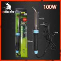 ราคา Muscle Cow หัวแร้งบัดกรี80W 100V 150Vเครื่องเชื่อมเหล็กด้วยปลายทองเหลืองหัวแร้ง หัวแร้งแช่ หัวแร้งบัดกรี หัวแร้งแช่ปากงอ หัวแร้งเชื่อมสังกะสี high power electric soldering iron (21326135308)
