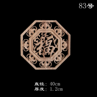 ราคา แผ่นติดดอกโบตั๋นแบบจีนแกะสลักจากไม้แท้ลายดอกโบตั๋นดอกไม้กลมลายมังกรหงส์มังกรดอกบัวแผ่นกลมลายดอกไม้ทรงกลมลายไม้แท้ (21024207191)