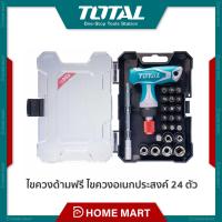 ราคา TOTAL ไขควงด้ามฟรี ไขควงอเนกประสงค์ 24 ตัว รุ่น TACSD30186 (21509219084)