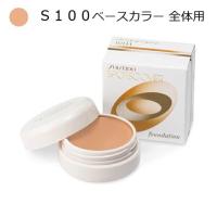 ราคา Shiseido Spots Cover Foundation 20 g คอนซีลเลอร์ เนื้อครีม ของแท้จากประเทศญี่ปุ่น (20422500592)