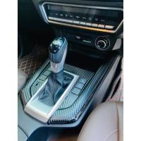 ราคา Isuzu D Max 2020 2024 สติกเกอร์เคฟล่าร์ด้าน ครอบเกียร์ (20960656397)