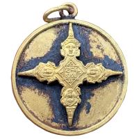 ราคา เหรียญพระพรมสี่หน้า อาจารย์เฮง เหรียญเก่าๆ เหรียญยอดนิยม (21032180308)