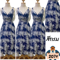 ราคา ชุดเดรส เดสยาวสายเดี่ยว ลายมาใหม่สวยมาก สม็อคหลังจั้มใต้อก ผ้าสปัน ใส่สบายไม่ร้อน ชุดเดรสแฟชั่น พร้อมส่ง 207 (20466967410)