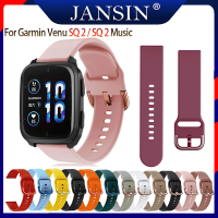 ราคา สาย Garmin Venu SQ 2 สายนาฬิกาข้อมือซิลิโคน สำหรับ garmin Venu Sq 2 Music นาฬิกาอัจฉริยะ สายนาฬิกา garmin Venu Sq Sq Music (17135837370)