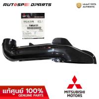 ราคา ท่อเสื้อกรองอากาศ MITSUBISHI TRITON PAJERO SPORT 4G64 2 4 เบนซิน 4D56 2 5 ดีเซล แท้ศูนย์ 100 1505A131 (22298089646)