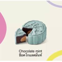 ราคา ขนมไหว้พระจันทร์ STARBUCKS STARBUCKS MOON CAKE ขนมไหว้พระจันทร์สตาร์บัคส์ ปี 2024 มาแล้วจร้าาาา ขนมไหว้พระจันทร์ สตาร์บัคส์ starbucks mooncake (15963360125)