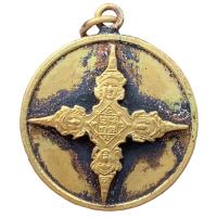 ราคา เหรียญพระพรมสี่หน้า อาจารย์เฮง เหรียญเก่าๆ เหรียญยอดนิยม (21032308831)