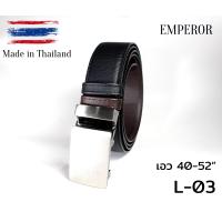 ราคา เข็มขัดหนังยาว พิเศษ 61 นิ้ว เอว 40 52 ผู้ชาย ขนาดใหญ่ เข็มขัดเอวใหญ่ เข็มขัดคนอ้วน เข็มขัดไซส์ใหญ่ อ้วน เข็มขัดยาว (22343651591)