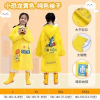 ราคา oKME เสื้อฝนเด็กโต เสื้อกันฝนเด็ก เสื้อกันฝนเด็ก เสื้อกันฝนลายการ์ตูนเจ้าหญิงเอลซ่า เด็กผู้หญิง เสื้อกันฝนกันน้ำสำหรับเด็ก (21930951796)