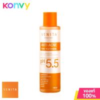ราคา Venita Anti Acne Pore Tightening Essence Toner 150ml เวนิต้า เอสเซนส์โทนเนอร์ (12646754895)