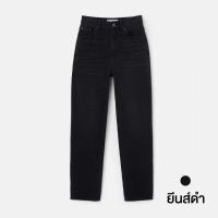 ราคา กางเกงยีนส์ Pull bear กางเกงยีนส์ทรง mom ทรงคลาสิค มัม เอวสูง ยีนส์ผ้าไม่ยืด กางเกงยีนส์ขายาว กางเกงยีนส์ผู้หญิง กางเกงยีนส์แฟชั่น พร้อมส่ง (21648478743)