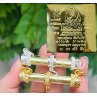 ราคา ตะกรุดฝังเพชร 3 ห่วง แผ่นหลวงปู่ทวด ใส่ฝาตะกรุดฝั่งเพชร (21363359659)