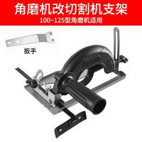 ราคา TAO Home Tools เครื่องขัดมุมฐานเครื่องตัดปรับแต่งเลื่อยไฟฟ้าฝาครอบป้องกันเลื่อยวงเดือนหินเจียร์4นิ้ว (21971270861)