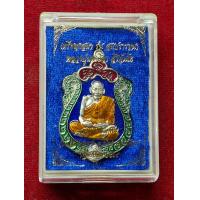 ราคา เหรียญเสมา หลวงปู่มหาศิลา รุ่นสมปรารถนา รวยหมื่นล้าน ปี64 ลงยา (22226560737)