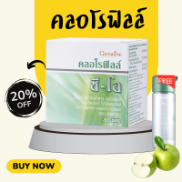 ราคา คลอโรฟิลล์ คลอโรฟิลล์กิฟฟารีน คลอโรฟิล chlorophll GIFFARINE คลอโรฟีน คลอโรฟิว (22164619076)